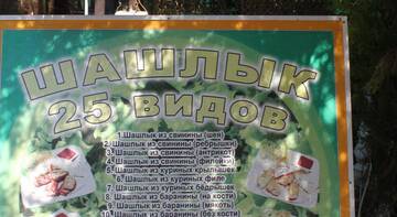 Фото номера Номер &quot;Стандарт&quot; База отдыха Naladchik г. Николаевка 64